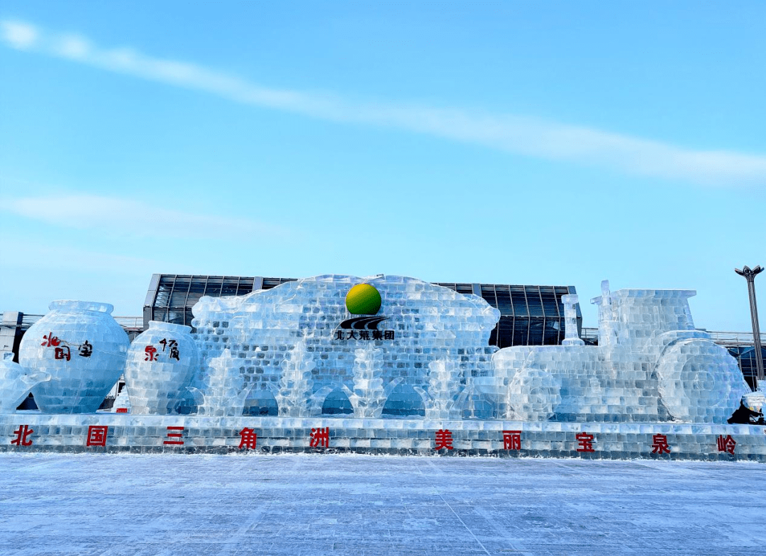 哈爾濱_冰雪_時間