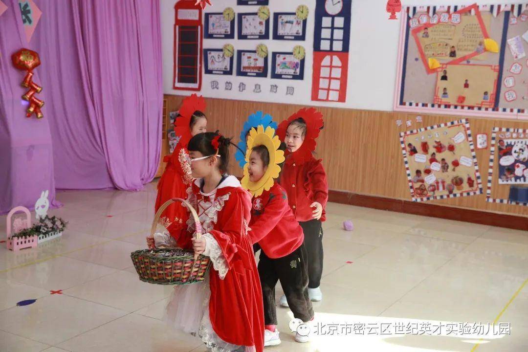 北京市密云区世纪英才实验幼儿园元旦庆祝活动隆重举行