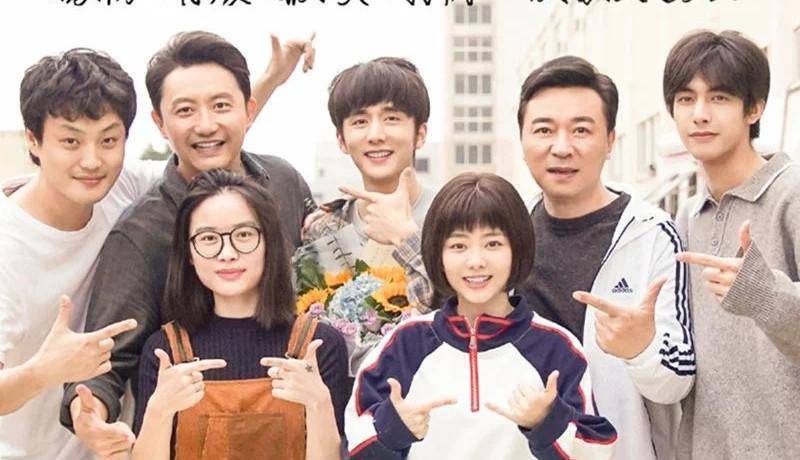 《以家人之名》赚足眼球,未播先红_谭松韵_张新成_观众