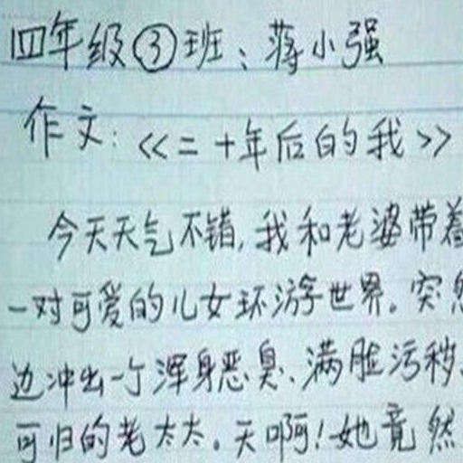 开心一刻：刘备和张飞被追杀，张飞忽然看见前面有一悬崖……-搜狐大视野-搜狐新闻