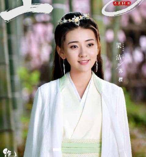 《绝代双骄》苏樱"毒酒剧情"成众矢之的?实为点睛之笔_生死_角色_情感