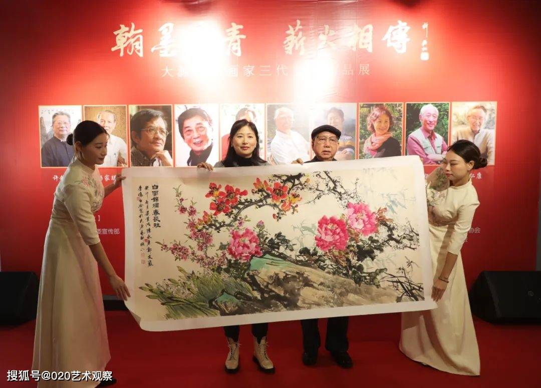 翰墨丹青 薪火相传——大源艺邨画家三代美术作品展在源美术馆开幕