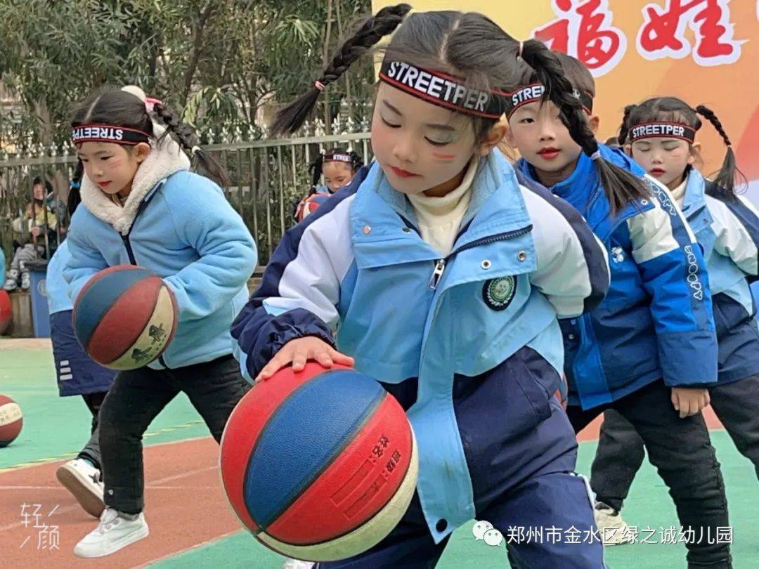 【福娃慶元旦 歡樂迎新年】綠之誠幼兒園元旦活動精