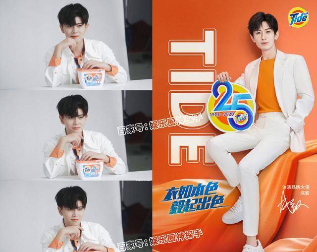 成毅拿下新商务,这次有点不一样!_雀巢_路人_什么