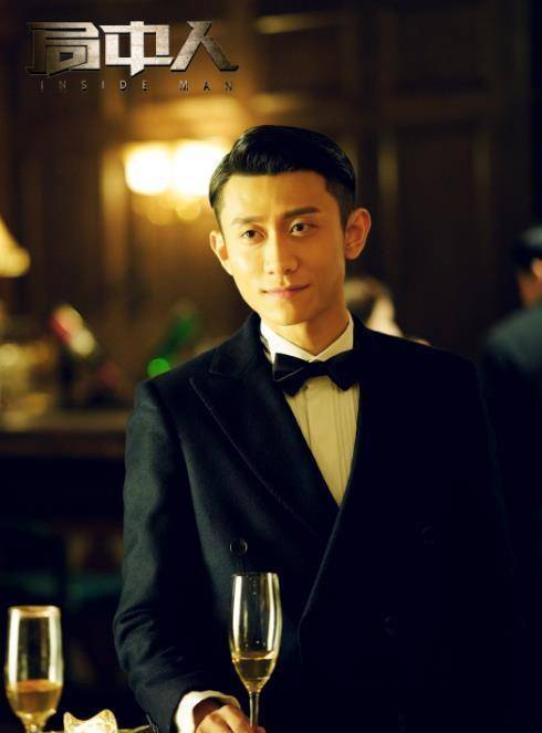 潘粤明,张一山《局中人》将播,剧情复杂,3点堪比《伪装者》_沈放_哥哥