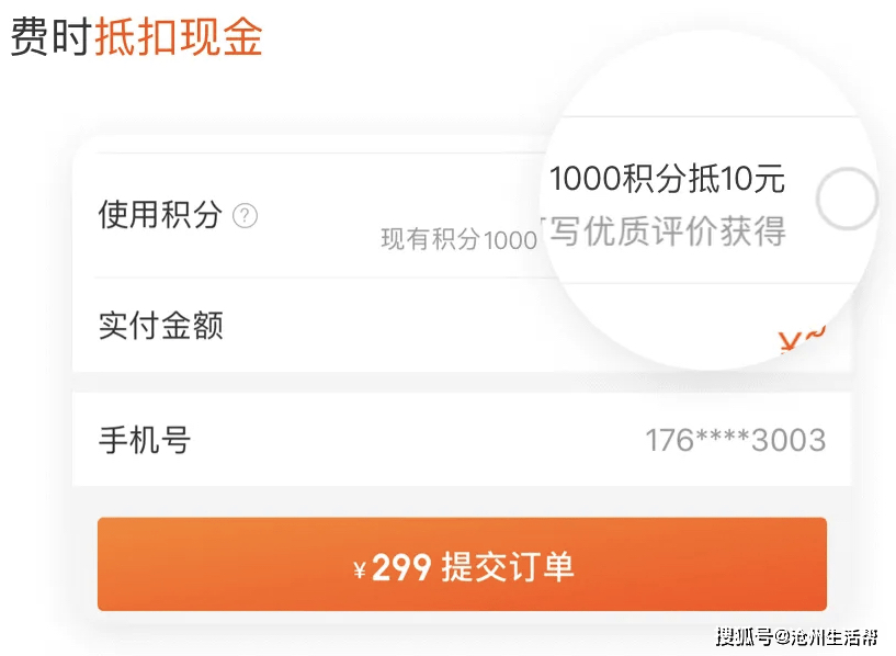 2023馬上結束,運營商和支付寶這波羊毛別忘了薅_積分