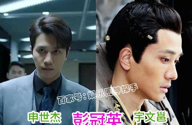 "灵魂男主"申世杰,扮演者是彭冠英,身形高大,五官俊朗的他也出演过