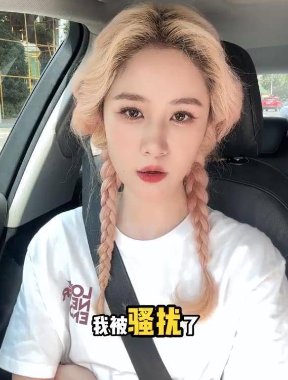 梁田自曝遭性骚扰,被质疑离职后炒作,网友:你不出门不就没事?