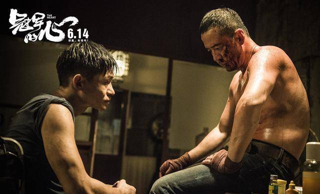 楊坤《冠軍的心》6月上映,坤哥打黑拳,看圖您這小