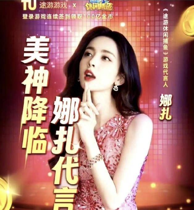 娜扎出席首映礼,被指不尊重女二李嘉琦,真空装上阵勒出赘肉_冯绍峰_好