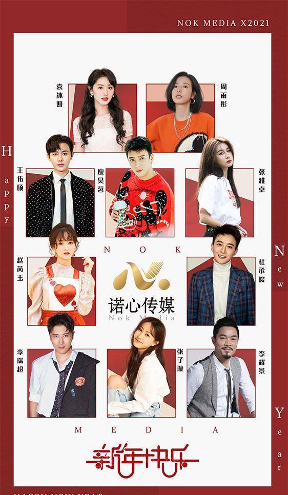 袁冰妍曾是诺心"一姐",看懂它的"前世今生",便懂了欢瑞操作_公司_宣传