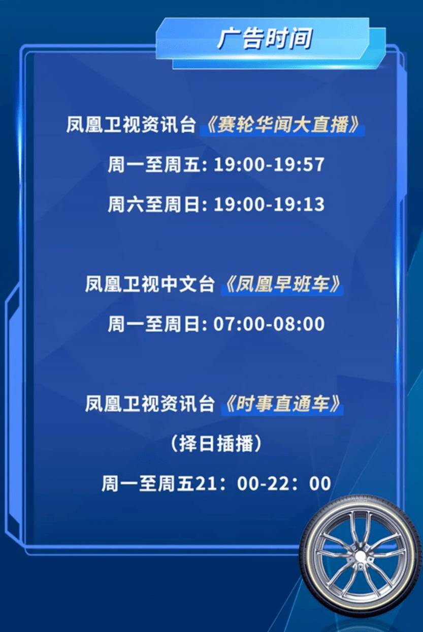 凤凰卫视直播资讯台手机免费(凤凰卫视直播资讯台手机免费下载)