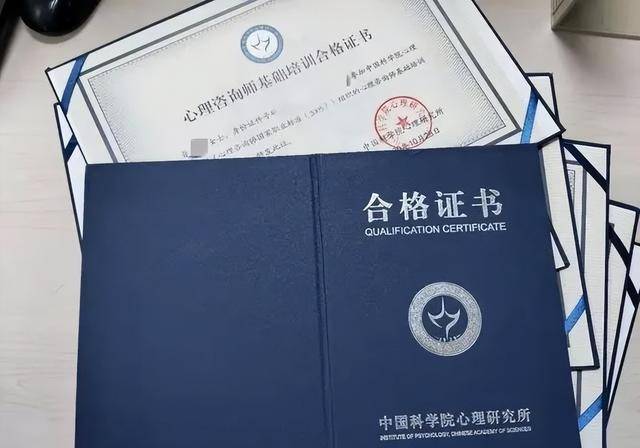 官宣這5種證書沒有任何含金量,別再被培訓機構給忽悠