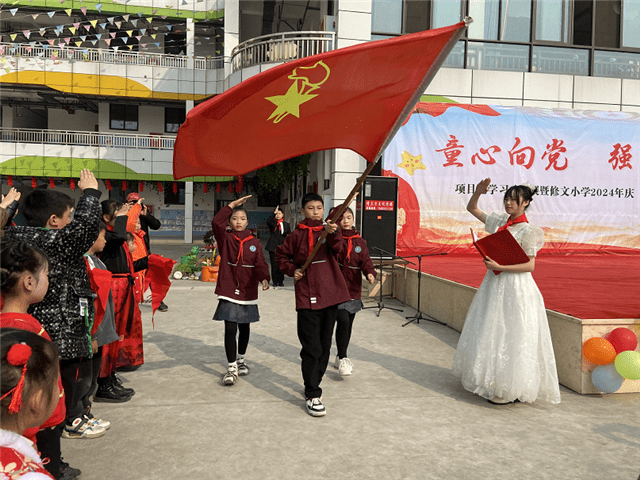 眉山市東坡區修文鎮小學開展