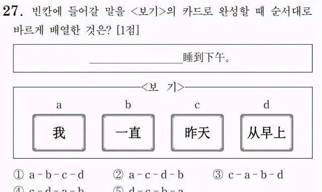 國外的中文試卷引發熱議,錯誤千奇百怪,你認為漢語好