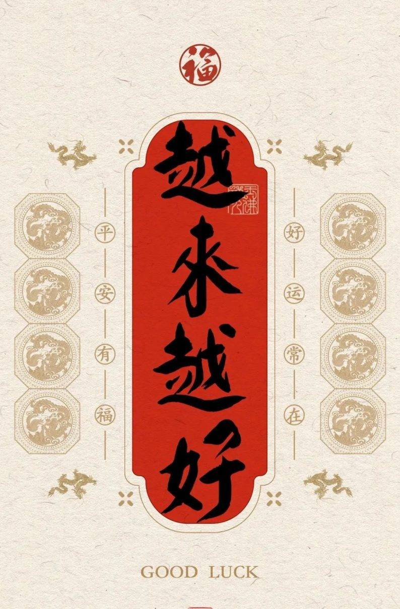 2024,婚礼人越来越好!_行业_宴会_竞争