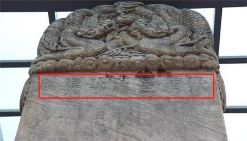 韩国发生一场洪水,冲出300年前的中文石碑,韩国人看后脸都绿了_耻辱