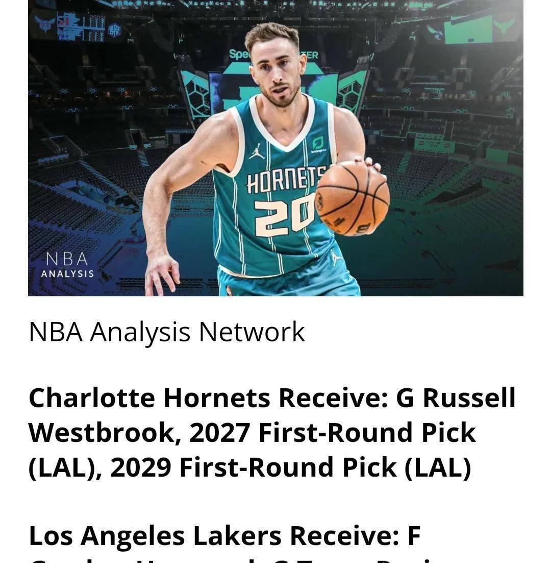 海沃德加盟湖人,哈里斯加盟黄蜂的交易方案出炉_赛季_夏洛特_1