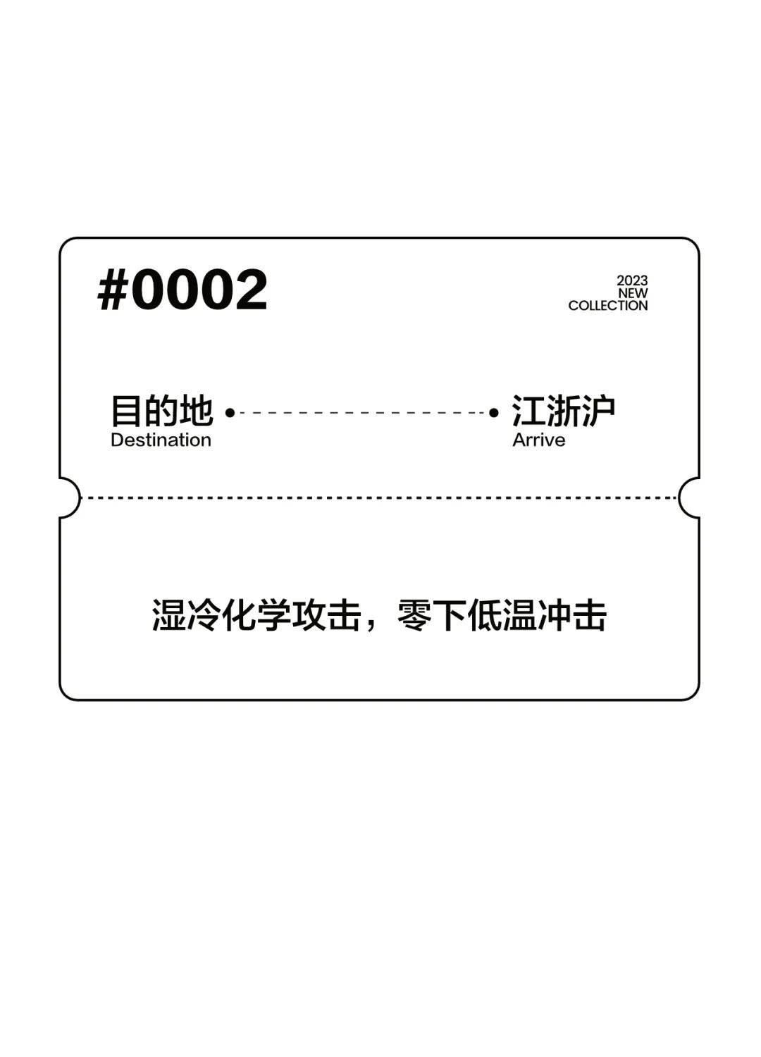 新城控股集團揚州寶應吾悅廣場假期去玩穿什麼?當然gxg