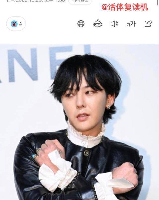 原创权志龙因涉嫌吸毒被立案,12年前就承认吸毒,是angelababy偶像!