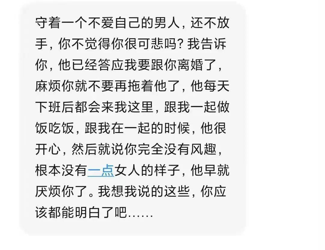 她發完就拉黑了我,我都沒辦法懟她,真不知道這種人到底想幹什麼,我不