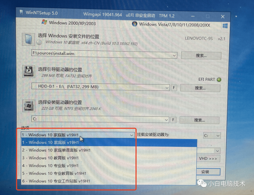 電腦無法開機?重裝系統教程在這!超詳細_引導_分區_windows