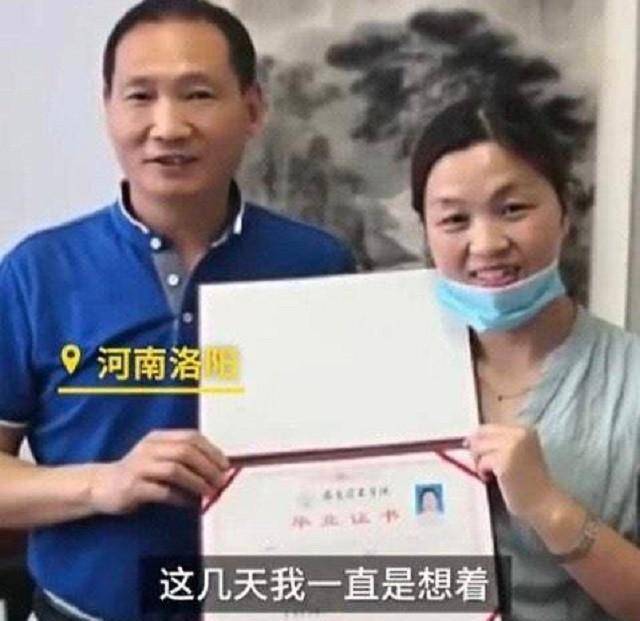 河南女子被頂替上大學,18年後索賠,頂替者:折騰到聯合國也沒用_王娜娜