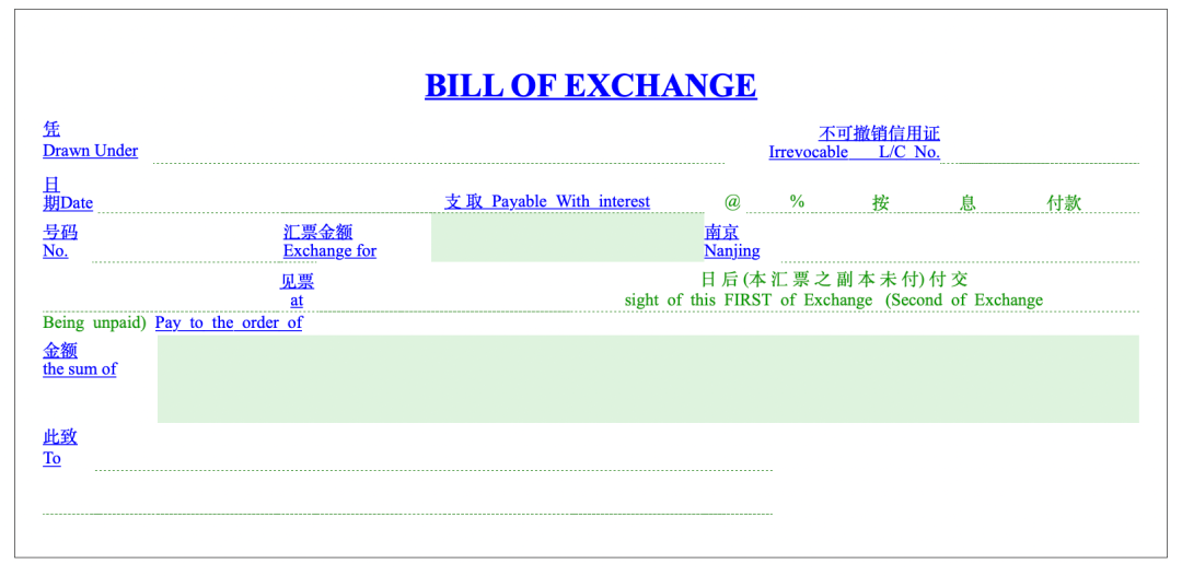 14類外貿常用單證模板,記得收藏_發票_貨物_合同