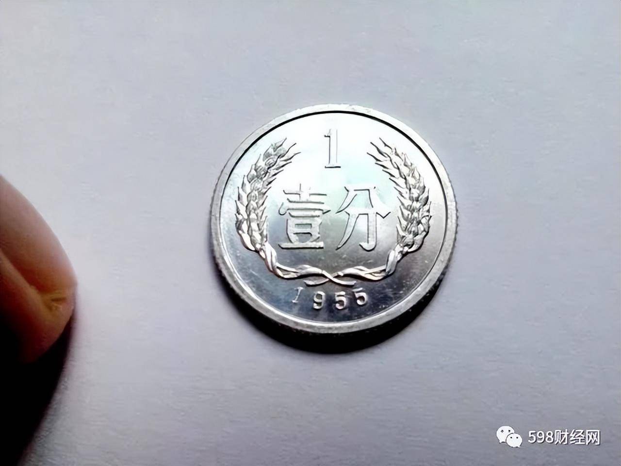 涨了4万倍，1955年1分硬币，你能找到吗？_搜狐网
