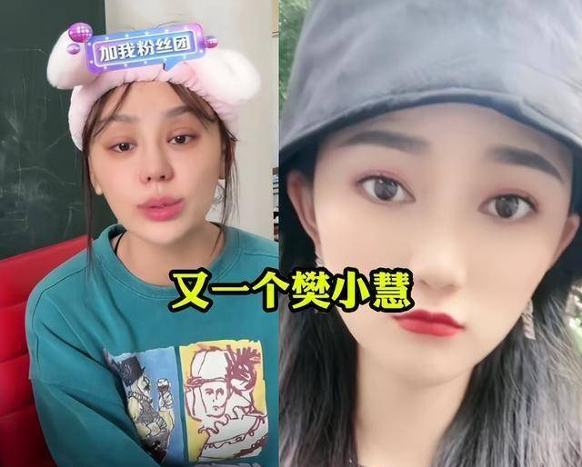 百万网红笑笑姐曝老公出轨!小三曾参加自己婚礼!_范晓慧_姐姐_古吉