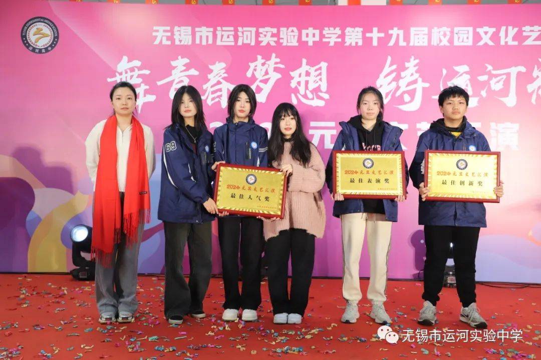 舞青春梦想 铸运河辉煌 (图31)