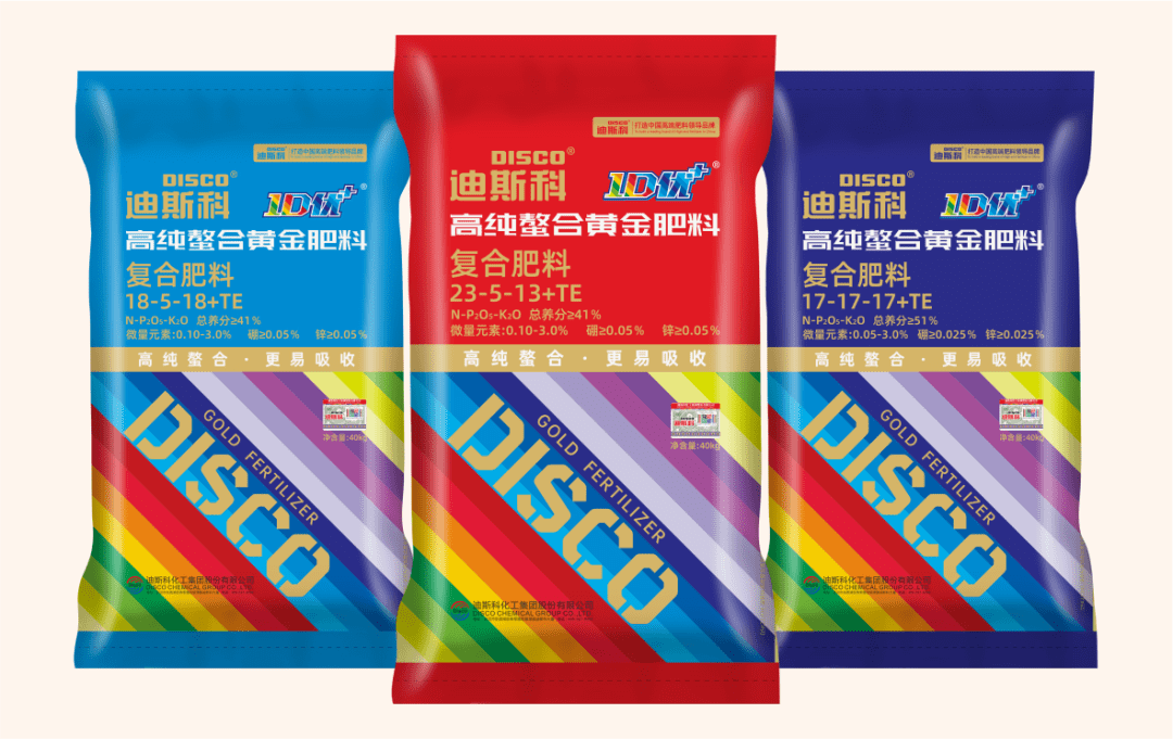 迪斯科1d优 高纯螯合黄金肥料:用黄金,更多"斤"!