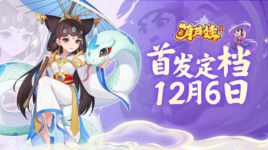 手游玩家排行_2024最多人玩的手游排行榜热门好玩的游戏推荐