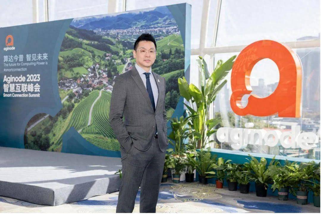 原创
            Aginode安捷诺：坚守“长期主义”，服务中国数字经济