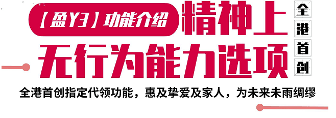 市场最快的货币转换选项盈y3与盈y2一样,也是9种货币选择.