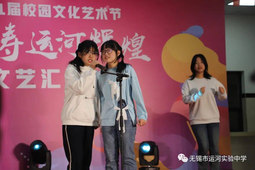 舞青春梦想 铸运河辉煌 (图19)