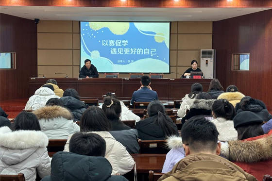 山东工业职业学院举办辅导员素质提升专题培训班