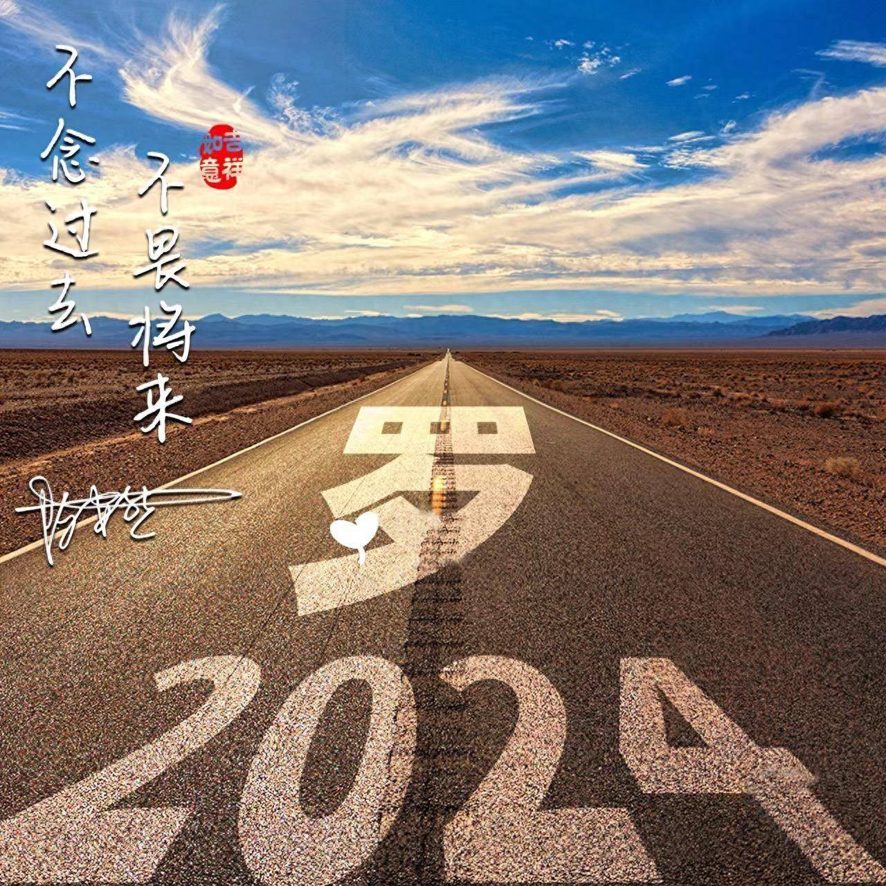 2024年你該換個微信頭像了,超好看66張個性簽名頭像,有你的名字嗎