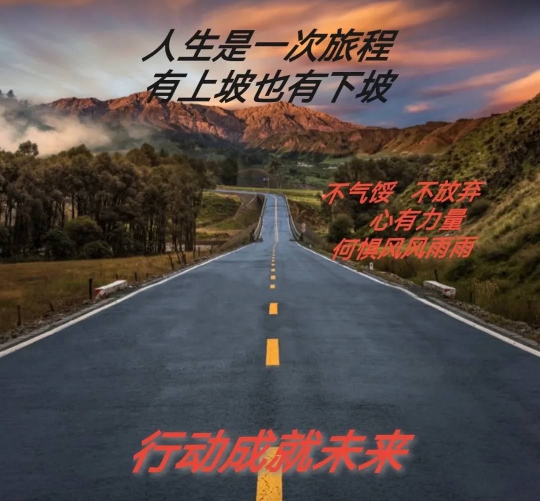你是否也曾在生活的琐碎中迷失了方向？_挑战_世界_成长