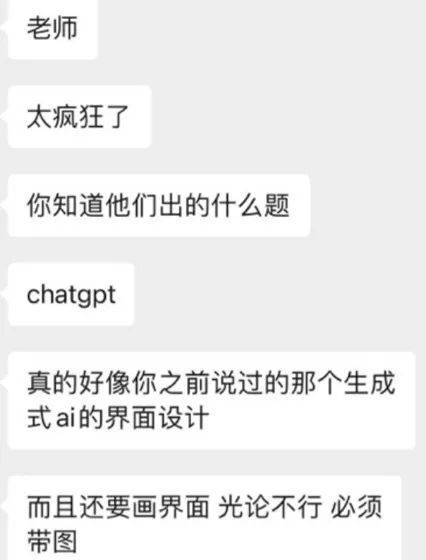 高瞻远瞩·了如指掌】水木致尚2024年考研680理论基础真题解析及复习建议 