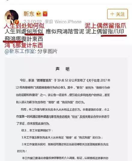 強凹文化人人設,這些年他鬧過的笑話不止一籮筐!_微博_李健來_數學