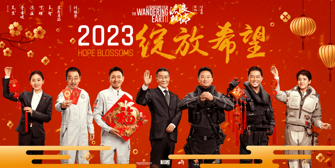 原创
            2023年电影非典型盘点之——惊喜篇