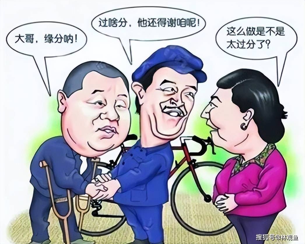 小品《卖拐》里的场景放在印度上恰如其分其实,印度有一件事没想明白