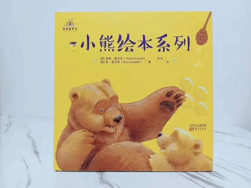 關於4歲小孩推薦的繪本_孩子_食物_動物園