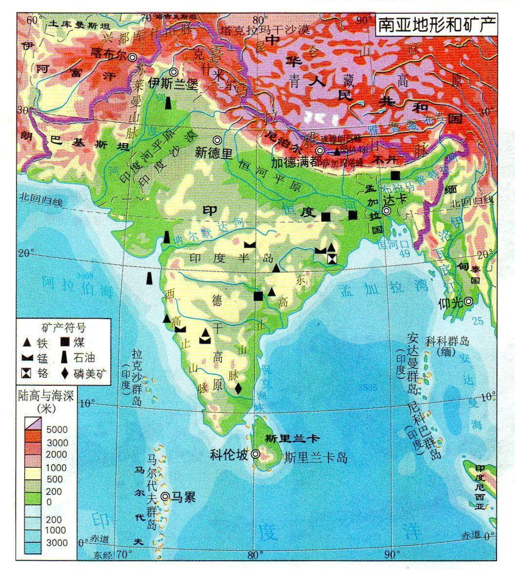 南亚地形特征图片
