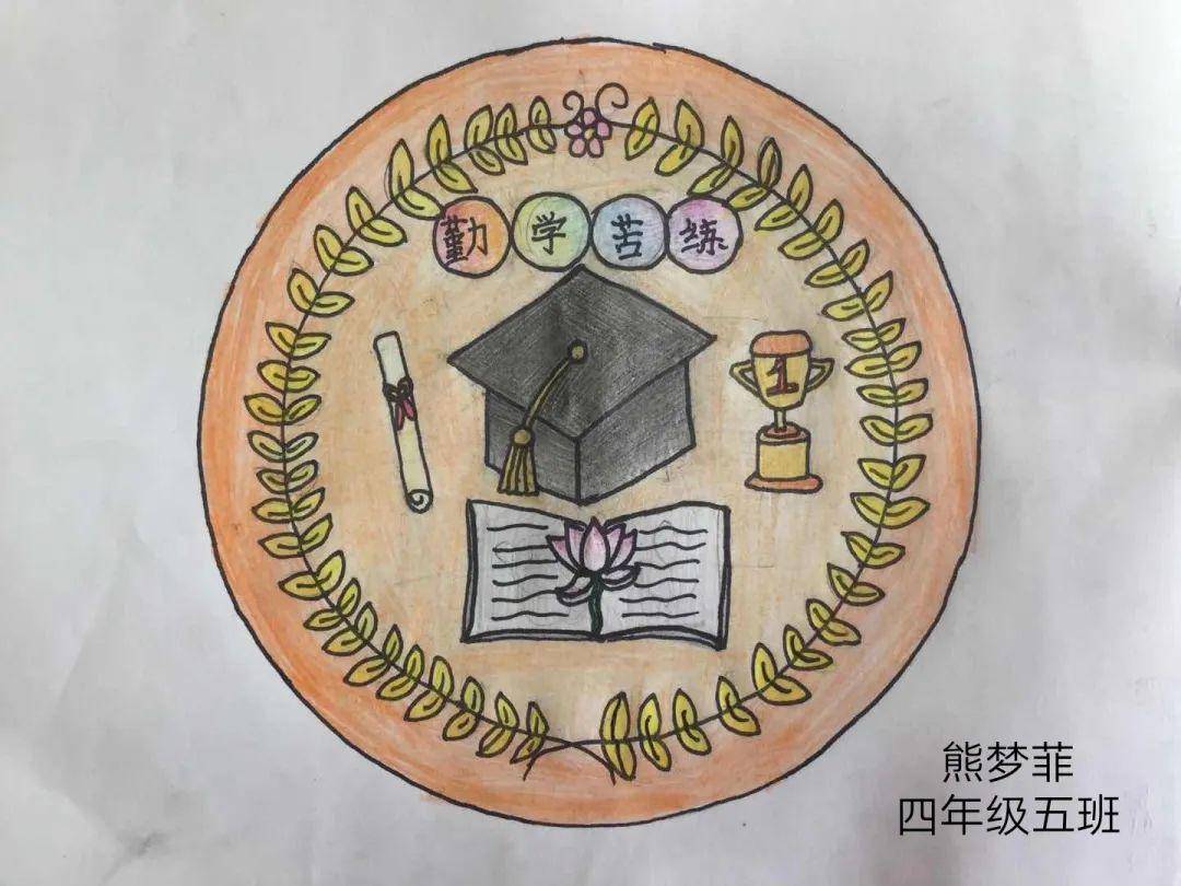 巧绘节徽——青岛东川路小学读书节系列活动(一)