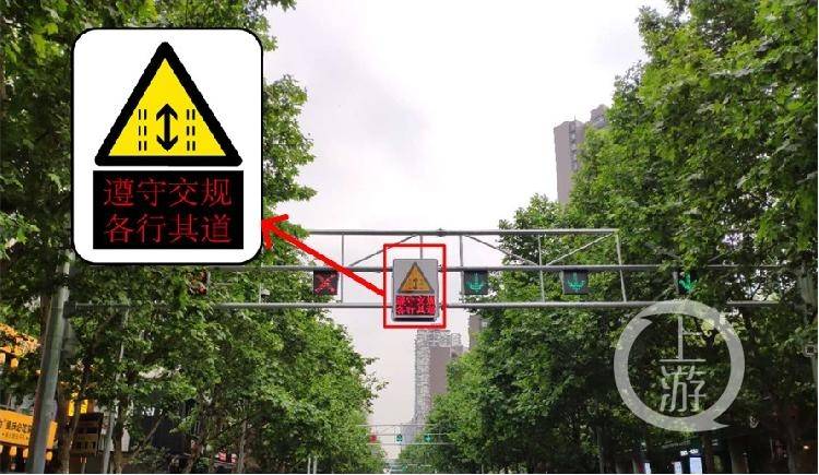 驾驶员两江新区潮汐车道来了