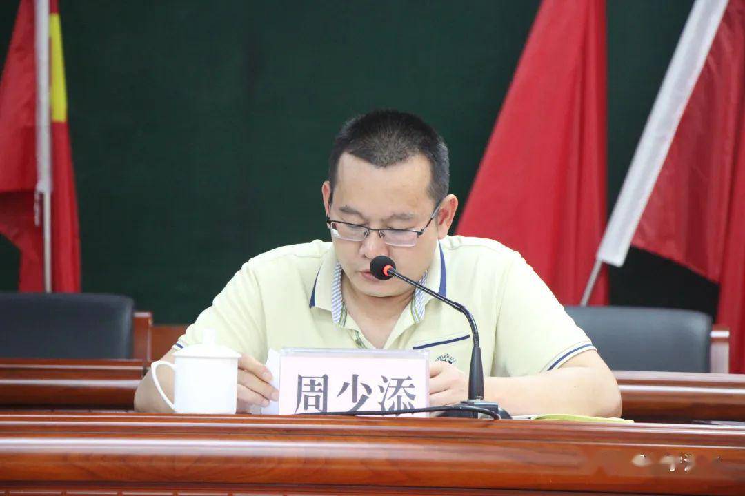 普宁市召开火灾高风险区域整治工作暨落实降低火灾风险"四加一"措施