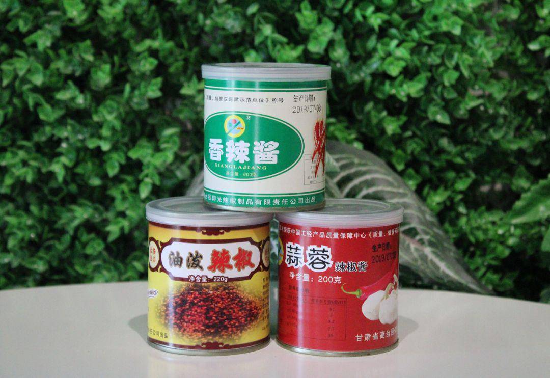 高台人舌尖上的土特产