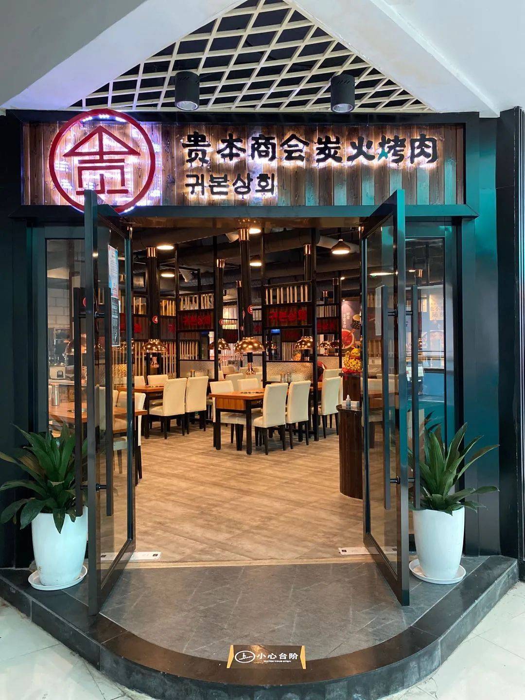北仑人一起痛痛快快地吃夜宵打卡吧青年